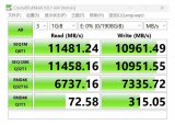 忆联以AM6D1与AE631产品矩阵为端侧AI构筑坚实存力底座