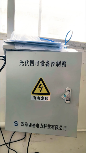 110kw+330kw双并网点，一套四可全搞定