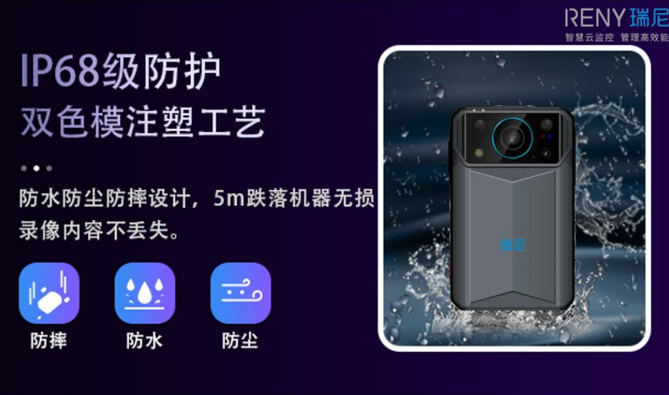 加密版工作记录仪 数据安全硬核防护 