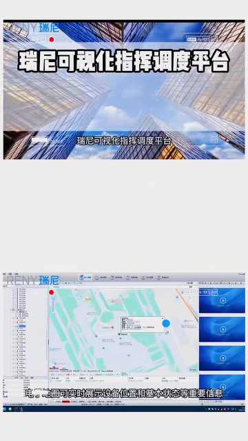现场尽收眼底，对讲即刻响应 ——4G 智能工作记录仪