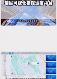 现场尽收眼底，对讲即刻响应 ——4G 智能工作记录仪