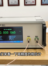 数字式相位差测试仪# 相位计 #相位差测试仪 