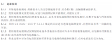 福禄克测试工具在新能源汽车维保行业的应用