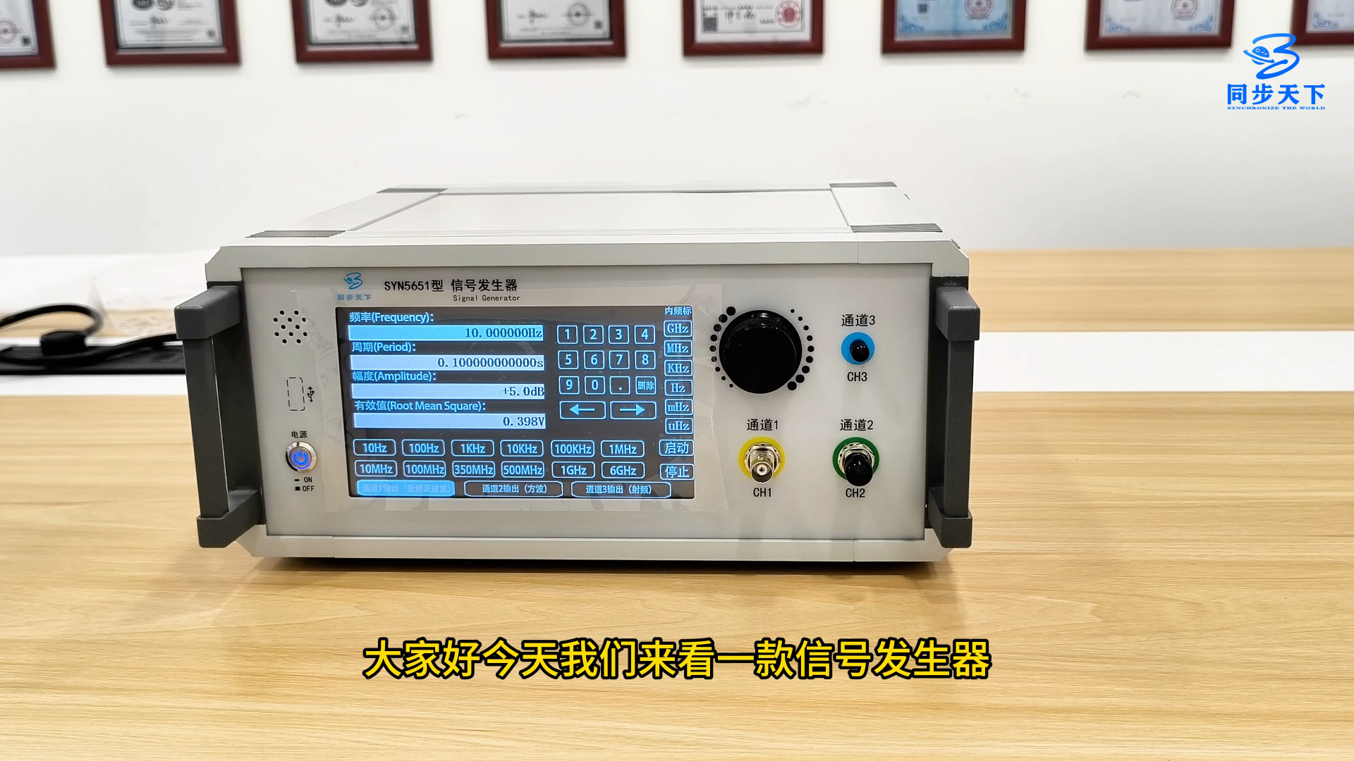 信号发生器，输出精准标准信号# 信号发生器# 信号源