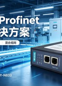 不换设备也能智能化？看完这个视频你就懂了#电路知识 #人工智能 #plc教学 #plc #电子技术 #