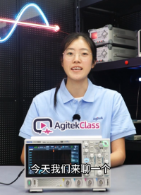 示波器探头X1与X10 到底怎么选？#示波器的使用 #示波器探头 #电子工程师 