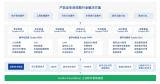 以数字之力，铸储能之芯 湃睿科技与派能科技Tundra PLM项目圆满验收