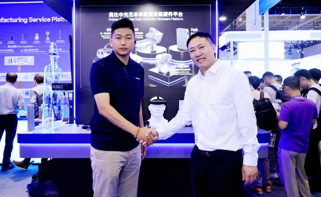 奥比中光与荣耀达成战略合作