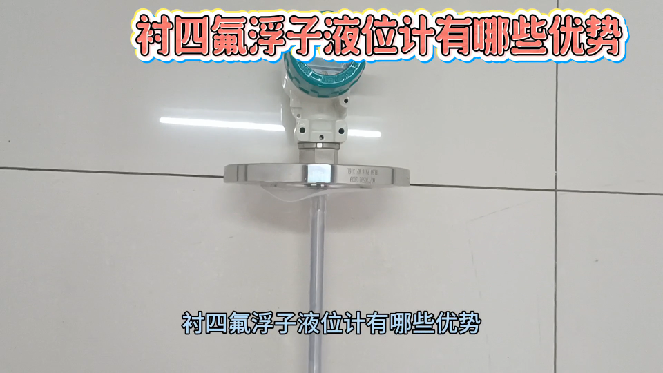 仪表设备拥有哪些优势
