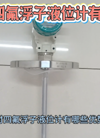 仪表设备拥有哪些优势