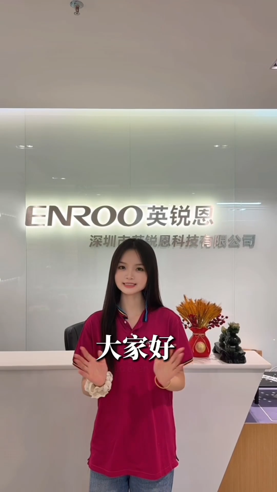 合作芯片厂商，靠谱比低价重要一百倍，今天给大家推荐一家踏踏实实做国产MCU靠谱企业—深圳市英锐恩科技