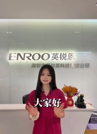 合作芯片厂商，靠谱比低价重要一百倍，今天给大家推荐一家踏踏实实做国产MCU靠谱企业—深圳市英锐恩科技