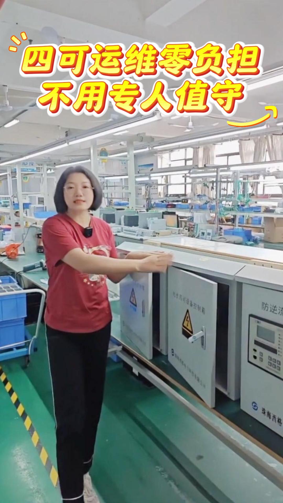 四可运维零负担，不用专人值守