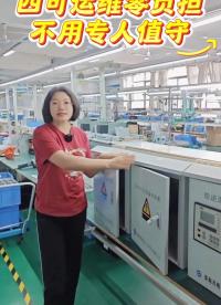 四可运维零负担，不用专人值守
