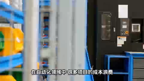 5分钟搞定老设备智能化改造？耐达讯自动化NY-N833做到了#电路知识 #人工智能 #plc #