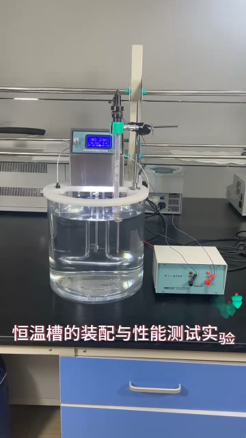 恒温槽的装配与性能测试实验 操作简单 成本低廉 精度高 基础化学必备实验之一 #基础化学实验#仪器仪表
 