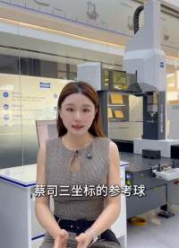 SABEN广东三本测量教你区分蔡司三坐标测量机参考球的倾斜角和旋转角#三坐标 #蔡司三坐标 #三坐标测量机 