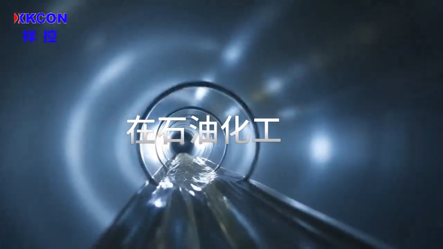防爆型XKCON-MW-100系列插入式微波水分仪用于液体、有机溶剂等介质水分检测