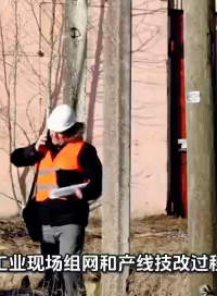 告别复杂编程，耐达讯教您三步搞定CAN到Profinet协议转换#人工智能 #电路知识 #plc #电路原理 