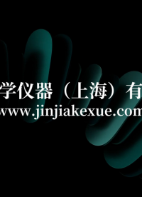 觐嘉-JJ-F786涂覆织物耐屈挠破坏性测试仪 使用防范