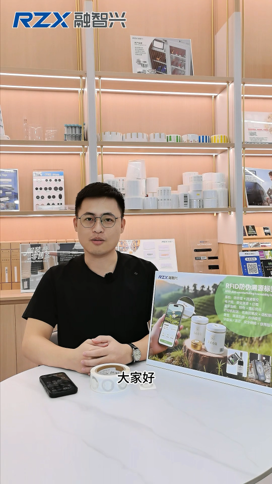 NFC标签抖音链接写入与读取演示 #nfc标签 