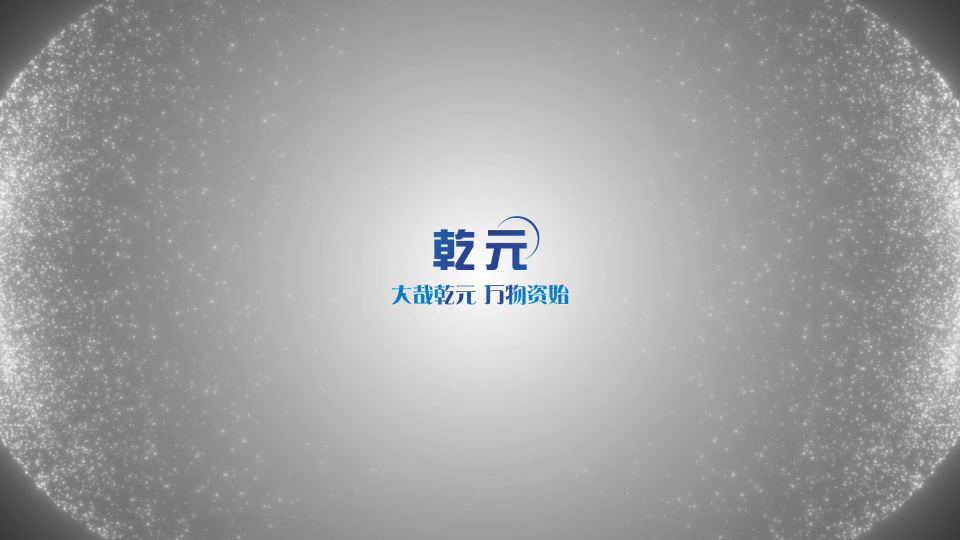 乾元 QY-Z462 针管刚性韧性测试仪（电脑版） 介绍说明
