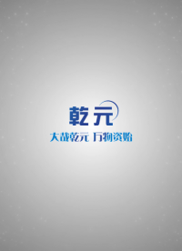 乾元 QY-Z462 针管刚性韧性测试仪（电脑版） 介绍说明