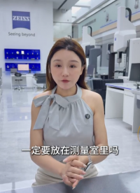 车间生产型蔡司三坐标测量机结合自动上下料夹具及自动化系统让测量从传统离线检测走向自动化#蔡司三坐标 #三坐标 