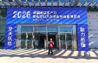 争妍微电子亮相新疆航空航天防务展 斩获多国订单并赴南北疆考察新能源产业