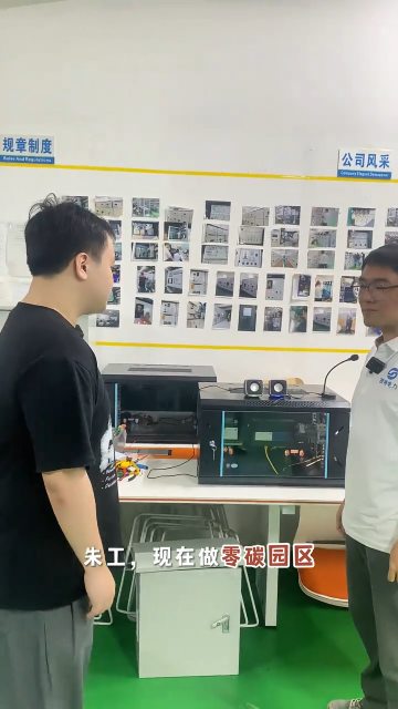 零碳园区项目，必须配这种智能柜吗？