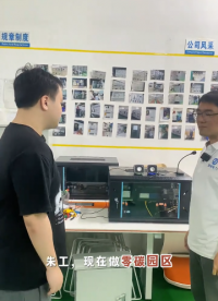 零碳园区项目，必须配这种智能柜吗？