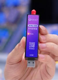 小设备大作用！USB直插4G断电报警器守护机房供电#plc #电工 #电工知识 #物联网 