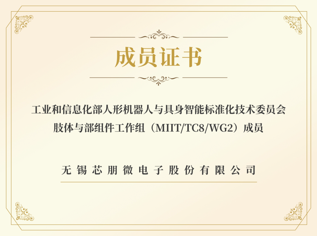 20be89f2-a025-11f1-90a1-92fbcf53809c.png