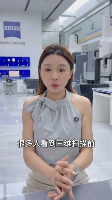 SABEN广东三本测量蔡司光学三维扫描仪抄数前进行喷粉让扫描数据更清晰稳定#三维扫描仪 #抄数机 #3D扫描 