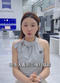 SABEN广东三本测量蔡司光学三维扫描仪抄数前进行喷粉让扫描数据更清晰稳定#三维扫描仪 #抄数机 #3D扫描 