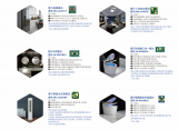 意行<b class='flag-5'>半导体</b><b class='flag-5'>亮相</b>IOTE 2026<b class='flag-5'>深圳</b><b class='flag-5'>国际</b>物联网<b class='flag-5'>展</b>