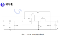 小功率无光耦 PSR 方案｜LS2106 适配器原边反馈控制器硬件解析