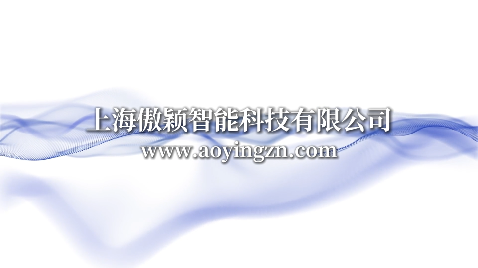 傲颖-AY-W030卫生材料冲散性能试验机GB/T 40181-2021-介绍说明