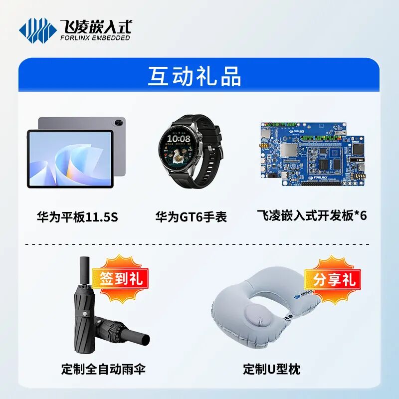 研讨会