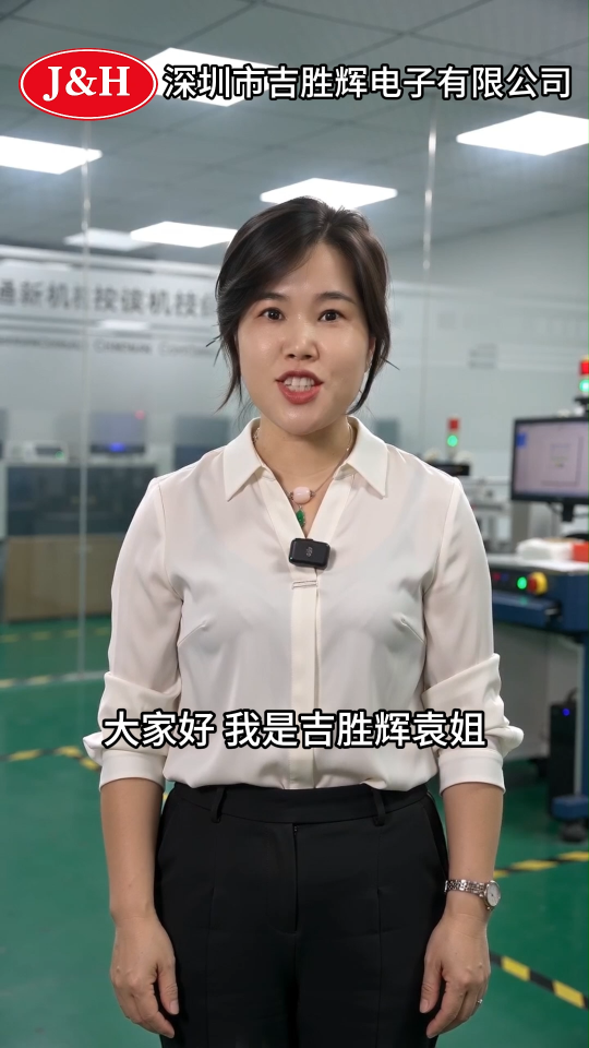 吉胜辉专注超声波电子元器件，把细节做好，客户更省心。#超声波元器件#电子元器件 
