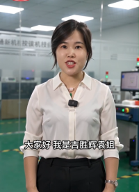吉胜辉专注超声波电子元器件，把细节做好，客户更省心。#超声波元器件#电子元器件 