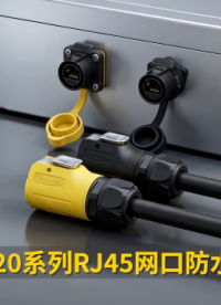 M20 RJ45信号防水以太网工业连接器
