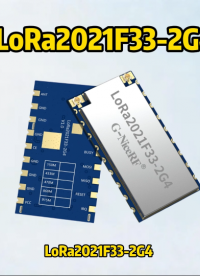 LoRa2021F33-2G4：2W大功率无线通讯模块 2.6Mbps传输速率# #智慧能源 