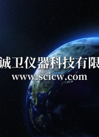 诚卫 CW-509A 便携式口罩密合度检测仪 发货及时