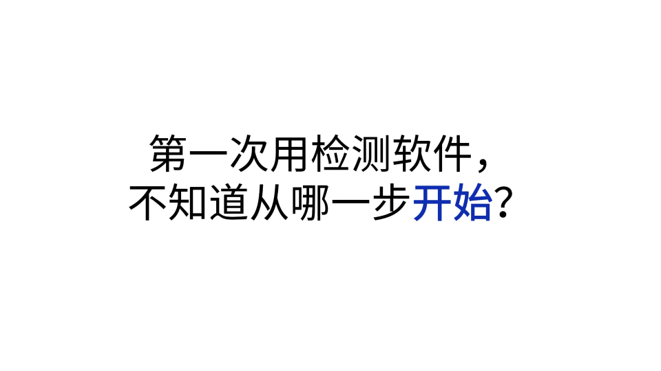 工作流程助手
