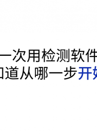 工作流程助手