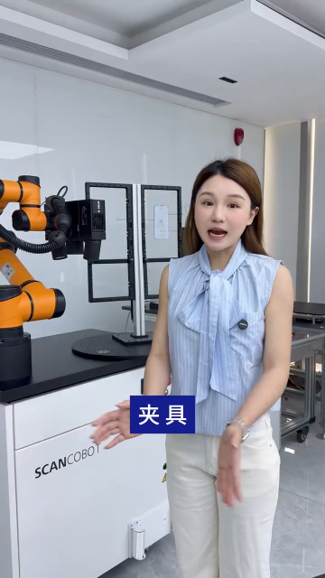 SABEN三本测量蔡司三维3D扫描仪夹具系统模块化设计帮助提升装夹效率和扫描可达性#三维扫描仪 #3D扫描 