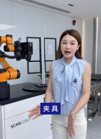 SABEN三本测量蔡司三维3D扫描仪夹具系统模块化设计帮助提升装夹效率和扫描可达性#三维扫描仪 #3D扫描 