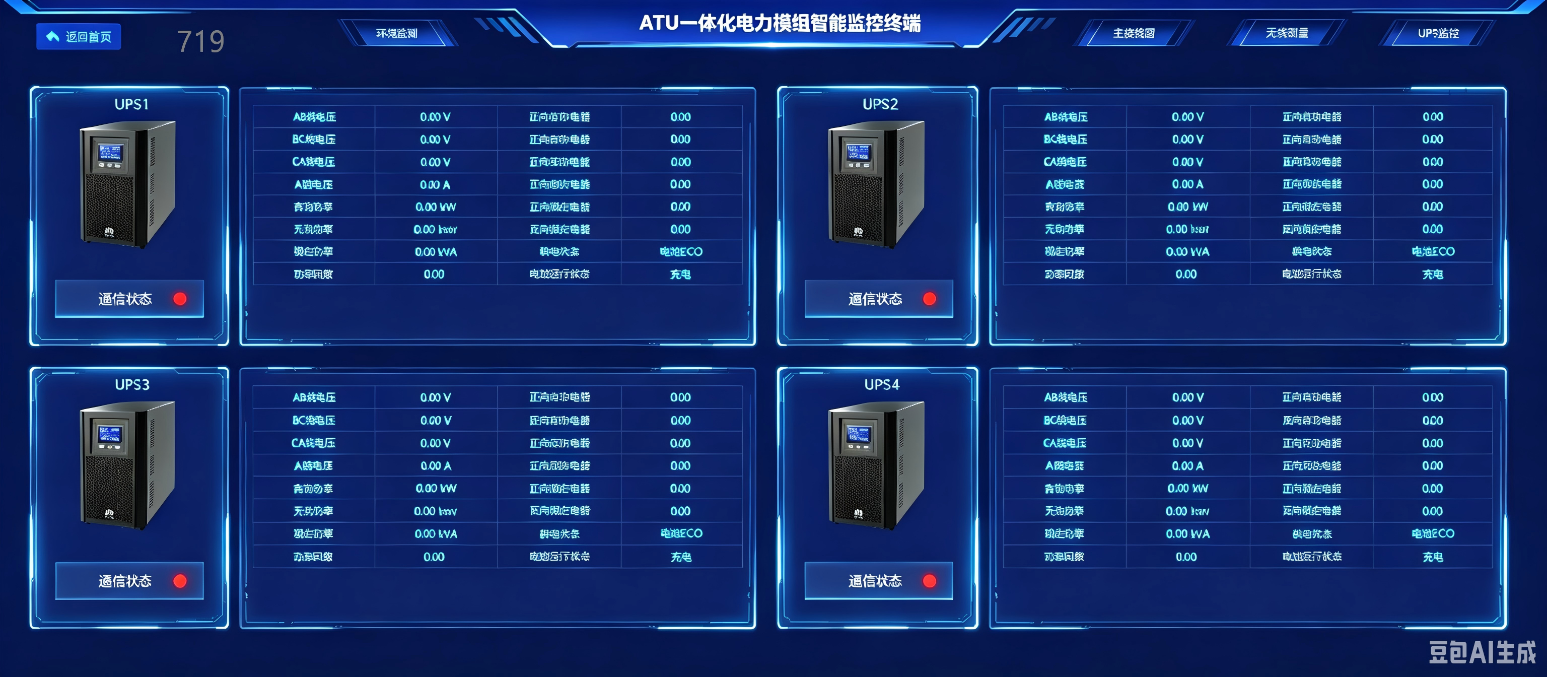 wKgZPGqVPNiACP4QAC2eYl2ZrjI861.png