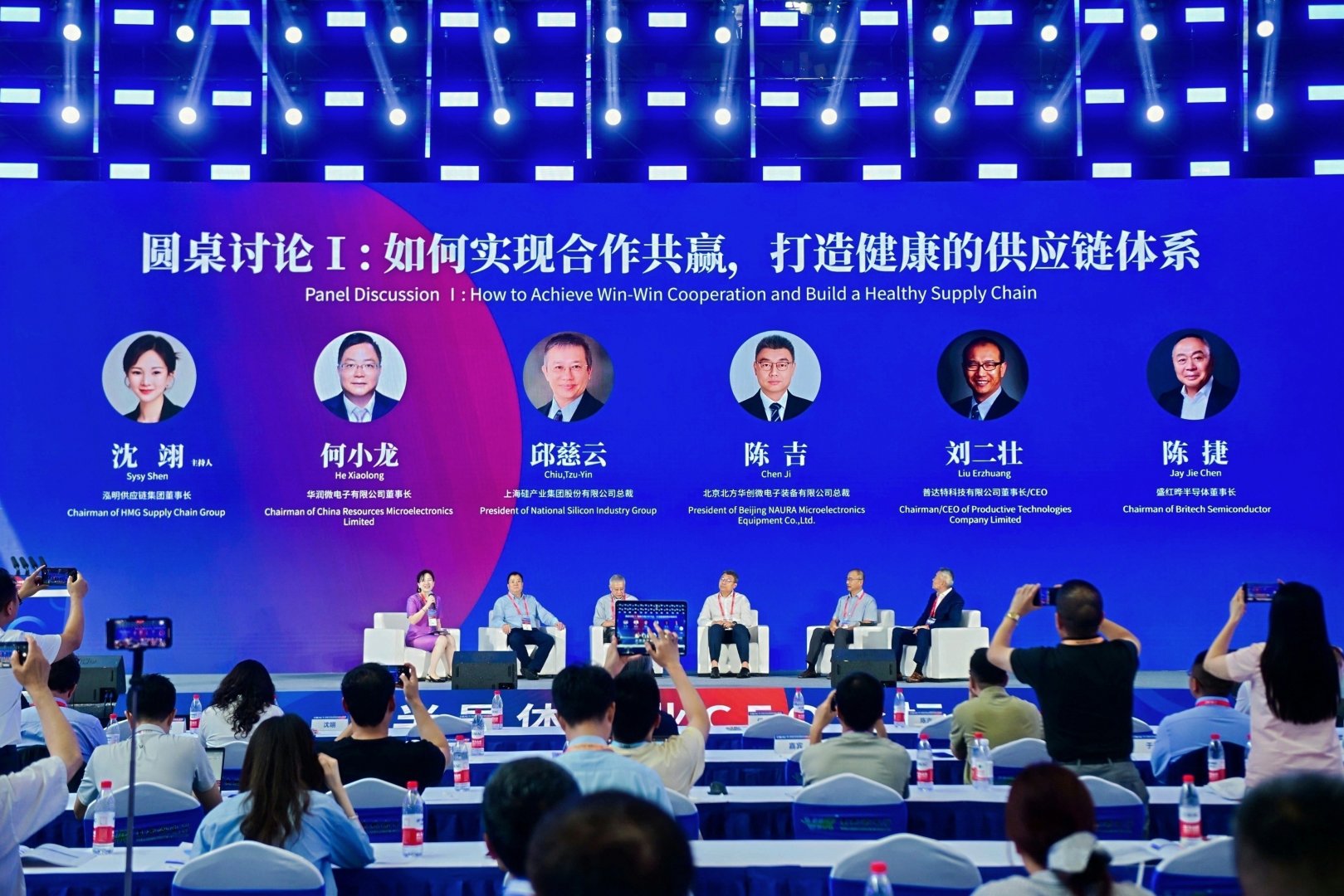 CSEAC 2026 半导体产业 CEO <b class='flag-5'>论坛</b>：构筑韧性共赢的半导体供应链，穿越产业周期长跑